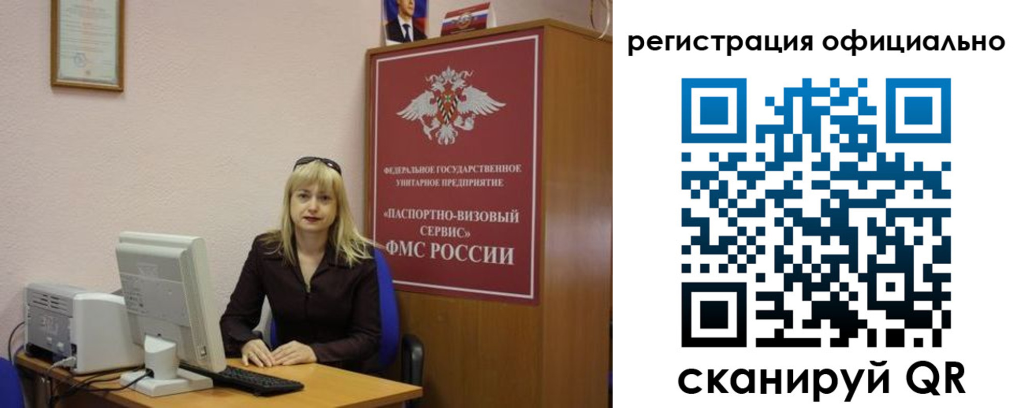 найти адрес прописки в Геленджике