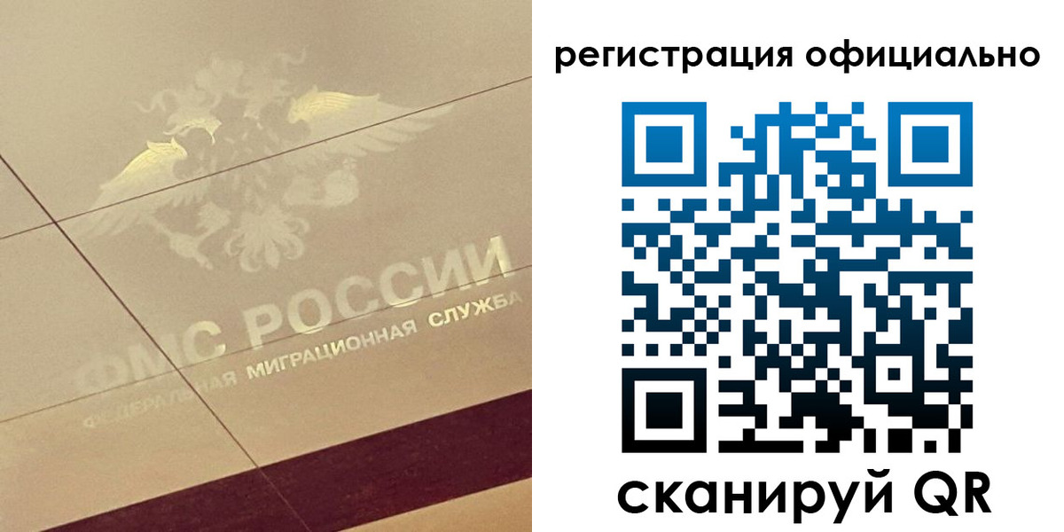 прописка ребенка в Геленджике